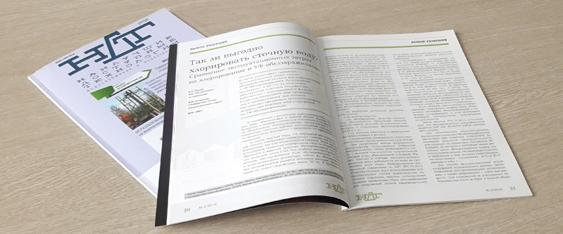 Так ли выгодно хлорировать сточную воду?