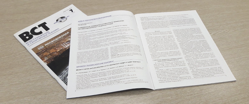 Современные тенденции и особенности применения УФ-обеззараживания в водоподготовке