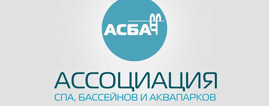 НПО "ЛИТ" вступило в АСБА