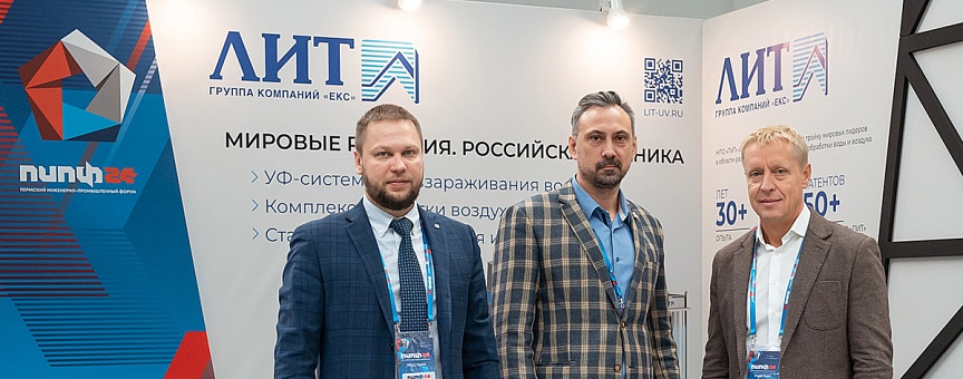 "Живая Кама" прошла в Перми