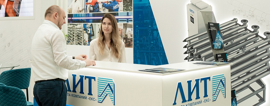 Завершилась выставка Global Fresh Market