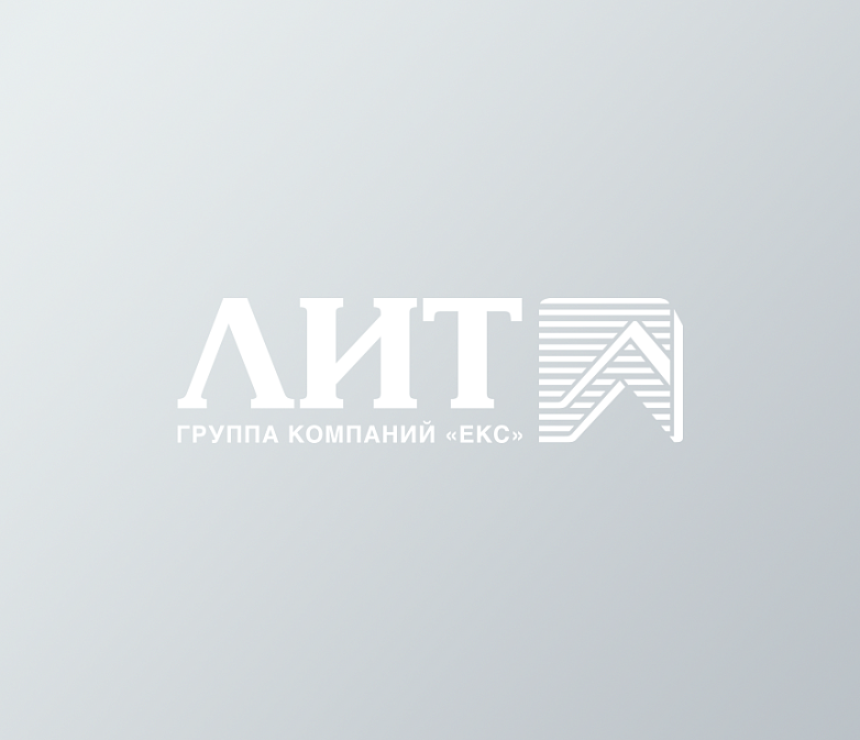 УПЛА ЛИТ 1063