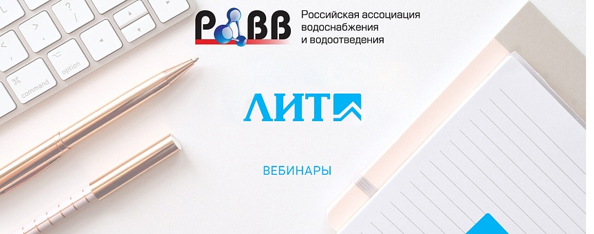 Записи вебинаров 2023 года