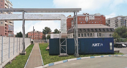 Отделение решеток ГНС