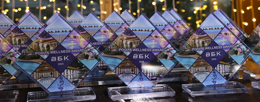 Завершился I Всероссийский бассейновый конгресс 