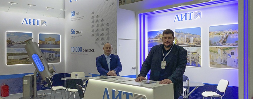 Это была активная неделя