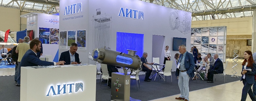 НПО "ЛИТ" - партнёр Всероссийского водного конгресса и  выставки Vodexpo