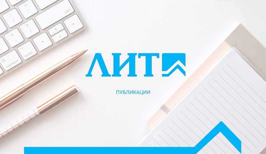 Новый типоряд УФ-оборудования на базе последнего поколения амальгамных ламп