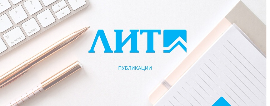 Многобарьерная схема обеззараживания