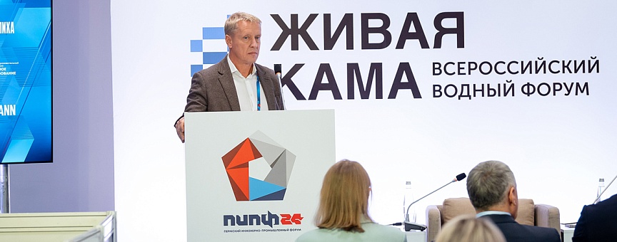 Живая Кама  3-5 декабря 2025